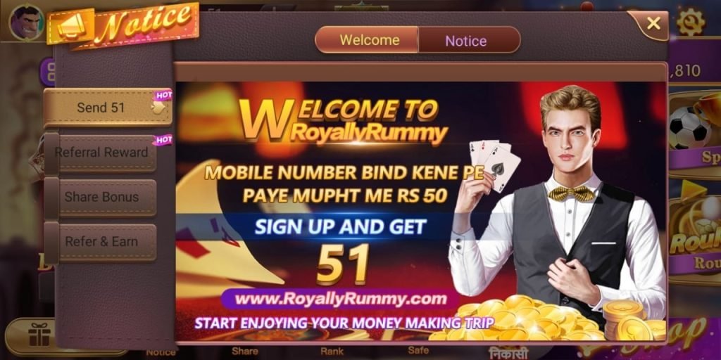 Royally Rummy Welcome